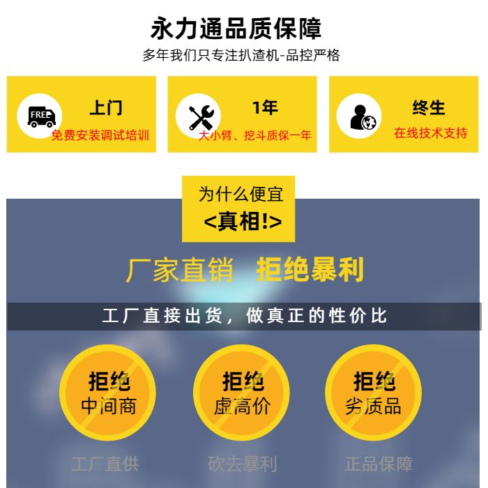 扒渣機(jī)哪個(gè)廠家好.jpg 扒渣機(jī)哪個(gè)廠家好.jpg