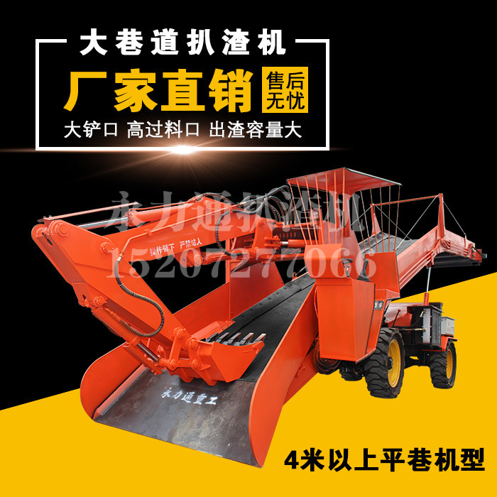 扒渣機大型廠家.jpg 扒渣機大型廠家.jpg