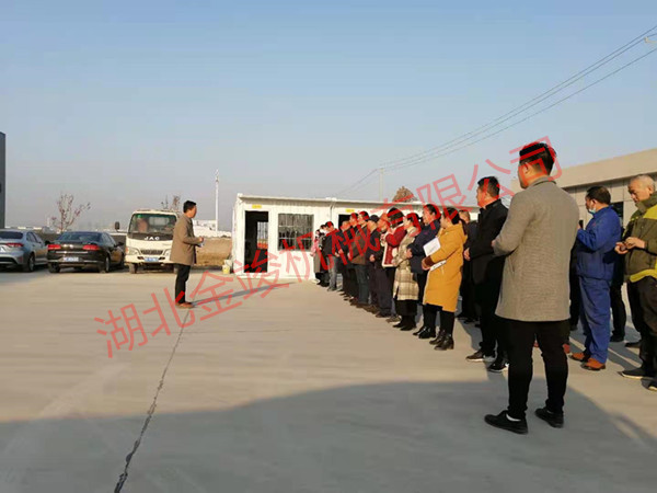 年后開會(huì) 年后開會(huì).jpg