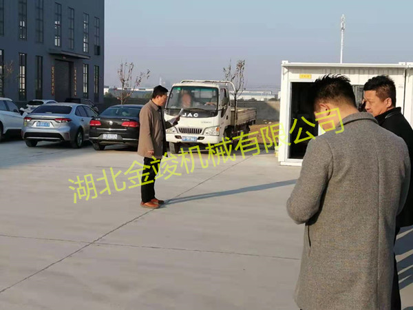 年后開會(huì) 沈總2_副本.jpg