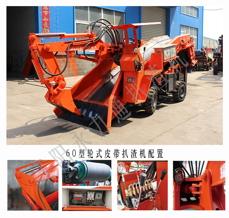 1625467907506109.jpg 60型扒渣機配置.jpg